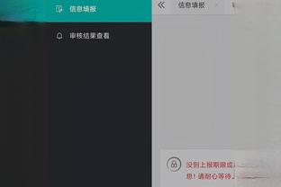 开云app官网入口网截图4